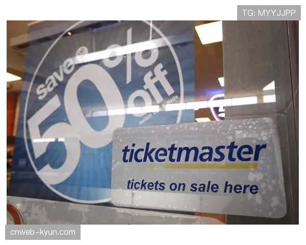 球迷数据泄露案开庭：票务平台Ticketmaster被指控违反与联盟的数据安全协议